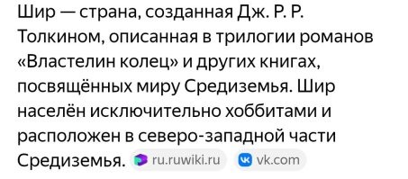 "Остановили в селе Шира."

В селах Шира живут Хоббиты. 
Живут. Работают. 
В том числе и гаишниками. 

И чего минусят?