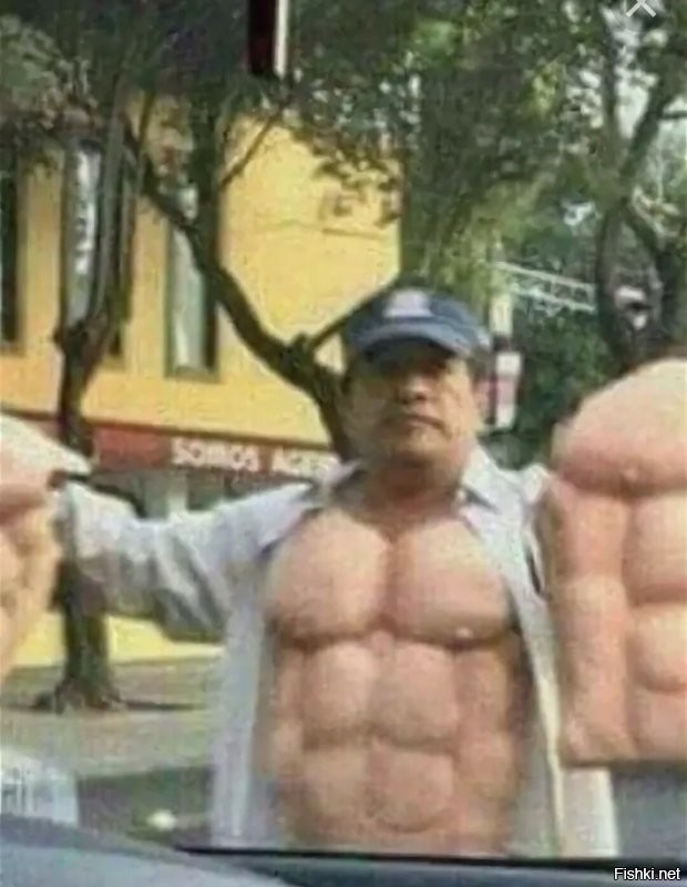 Эк его плющит...