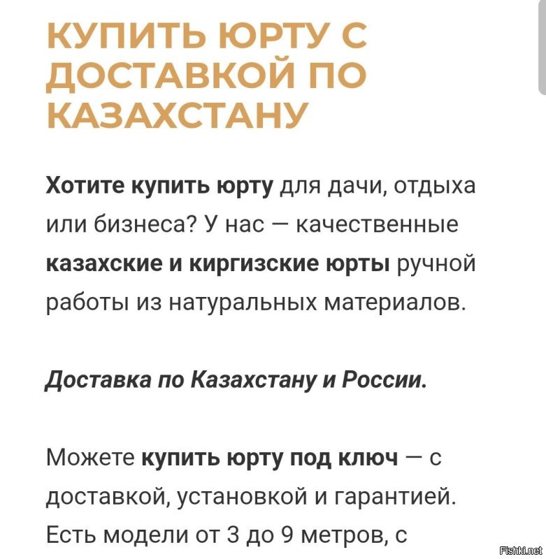 Да как привыкли из палок строить, и сверху "фасад" натягивать, так и строят. 

Т-традиции.