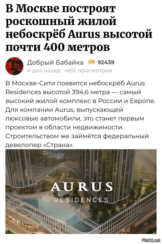 Они теперь не автомобилестроители, а домостроители.