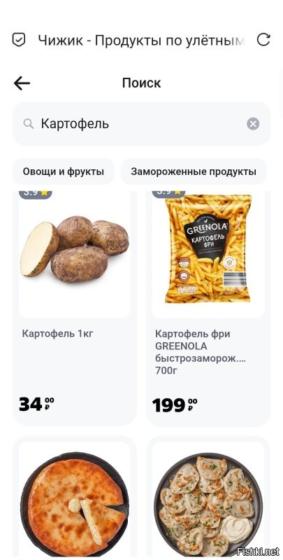 Так то мытый и отобранный у кого-то. :)  

Во, даже подешевел: