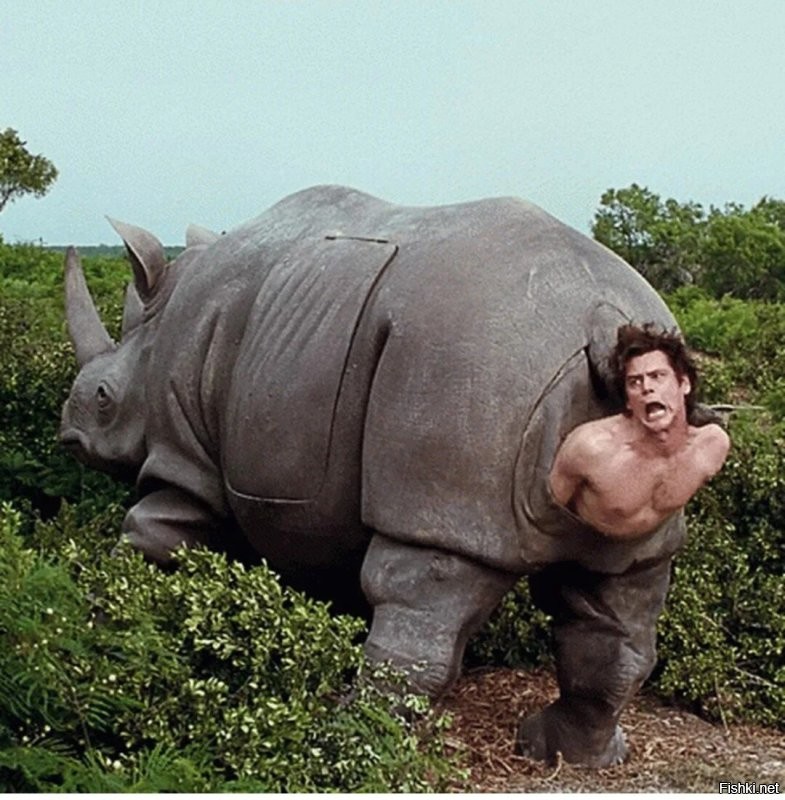 Намешалось