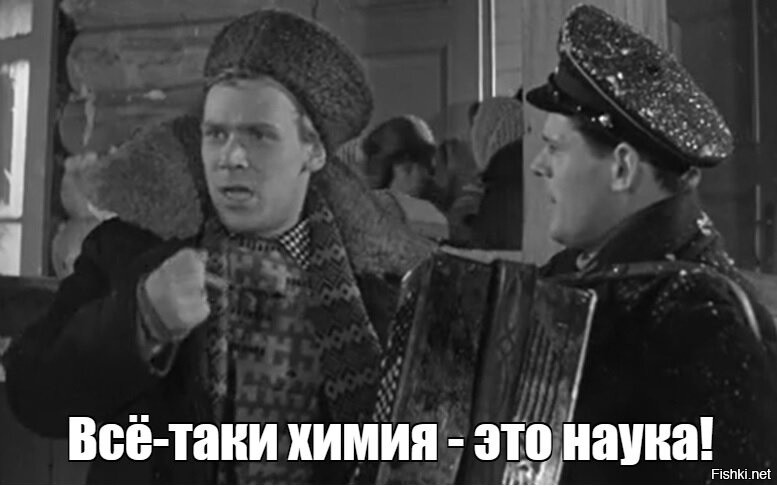 Синий огонь