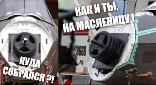 Солянка от 16.02.2026