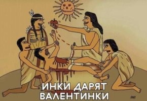 Инки. Цивилизация которой не стало