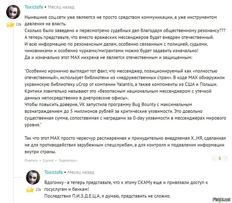 Сколько стоит замедлить Телеграмм?