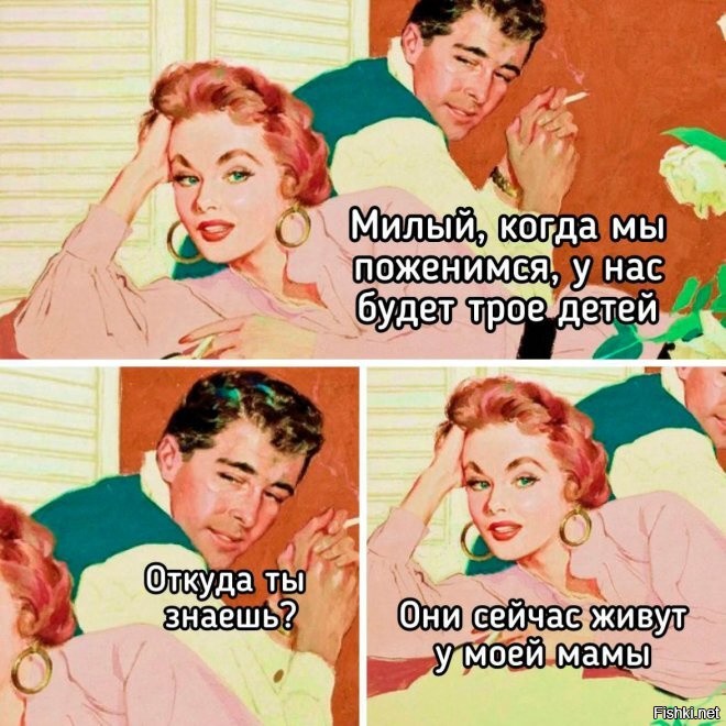 Смешные картинки
