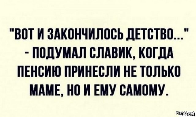 Смешные картинки