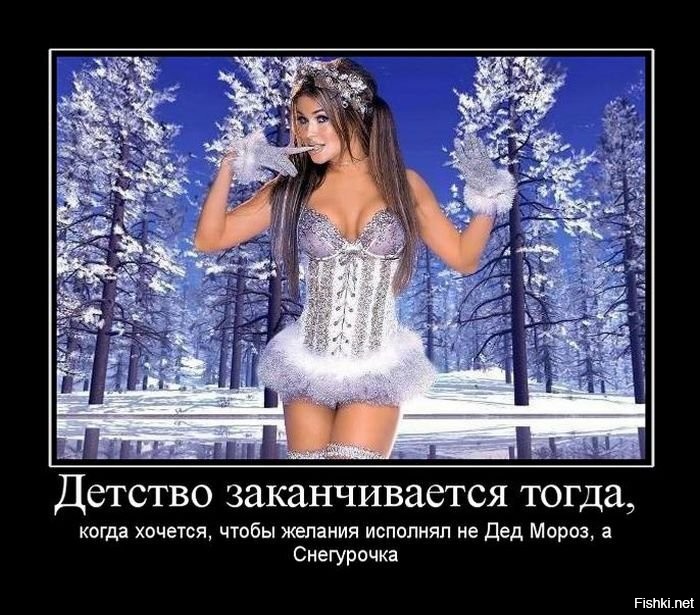 Смешные картинки
