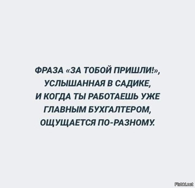 Смешные картинки