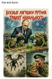 Политическая рубрика от&nbsp;NAZARETH за&nbsp;16.02.26. Новости, события, комментарии - 2014/вечерний/