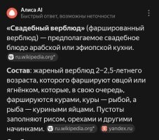 А вдруг ты не знал…