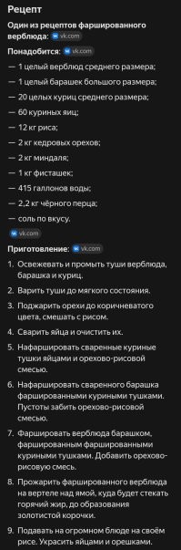 А вдруг ты не знал…