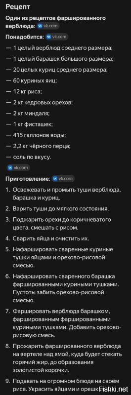 А вдруг ты не знал…