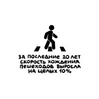 Только в мегаполисах.