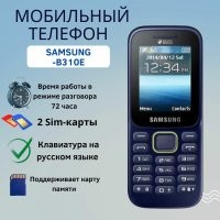 На, сам установи