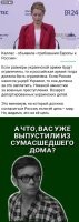 Ой, я вас умоляю... Мир никому не нужен. Поэтому и выдвигаются заранее невыполнимые требования (Сокращение/разоружение российской армии, присутствие Зели в Москве, возмещение ущерба...) Эти переговоры - спектакль, даже не спектакль, а капустник, когда одни актёры играют для других. Всем и так всё ясно, но лицемерие заставляет играть в эти игры.