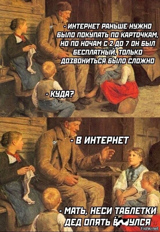 Молодежь)