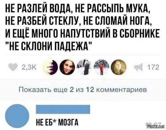 Смешные картинки