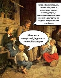 Смешные картинки