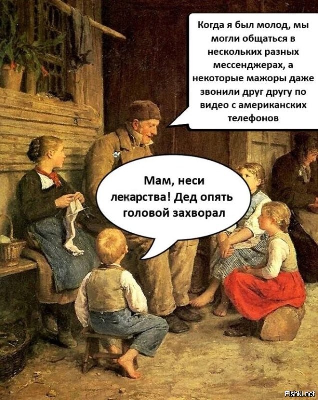 Смешные картинки