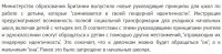 Пусть продолжают в том же духе и главное, чтобы не останавливались. Так эта прОклятая страна сама себя на ноль умножит и никому, ничего делать не придется.