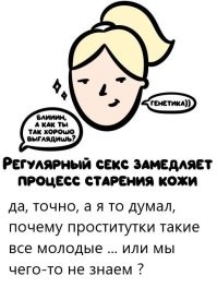 А вдруг ты не знал…