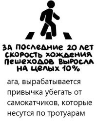 А вдруг ты не знал…