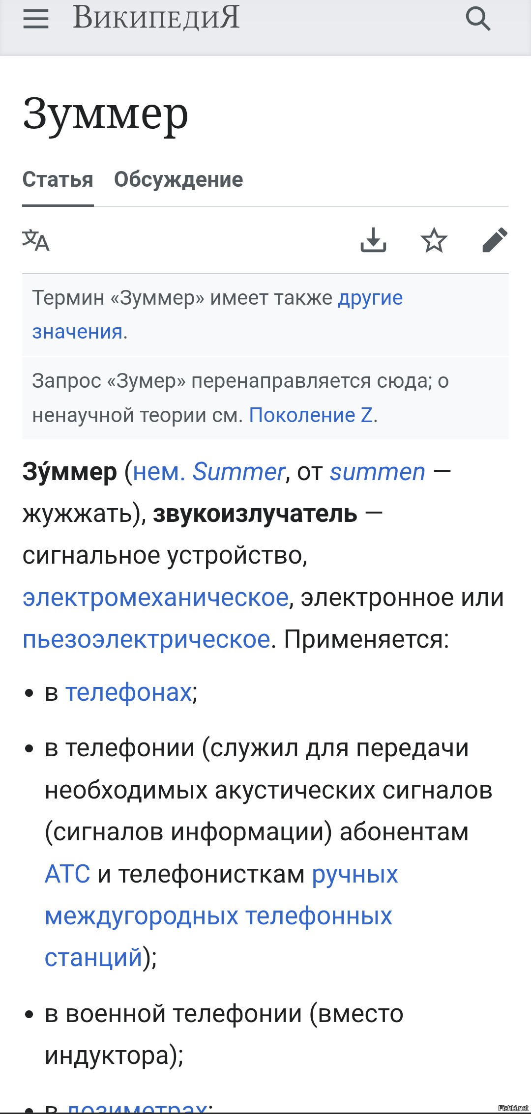 Наверно надо поставить