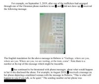 А где тут, простите, окраинские телефонные номера? На скрине экрана вообще левая фигня какая-то.