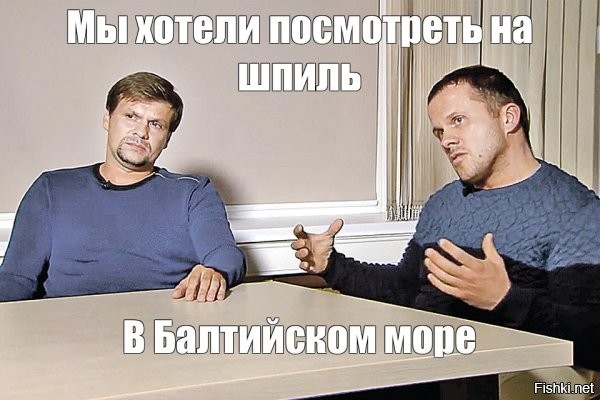 "У острова Рюген немецкий ледокол NEUWERK пытался расчистить путь для газовоза Minerva Amorgos, но сам потерпел техническое фиаско и теперь дрейфует неподалеку. У немецкого судна всего лишь третий ледовый класс, рассчитанный на работу в полуметровом льду, чего явно не хватило для текущих условий".

Интересно - Откуда в Балтийском море трёхметровый лёд?

- "Ну переборщили мы немножко".