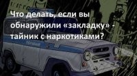 Что китайцы ищут в московских дворах ???

понятно :