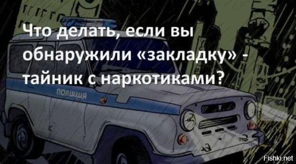 Что китайцы ищут в московских дворах ???

понятно :
