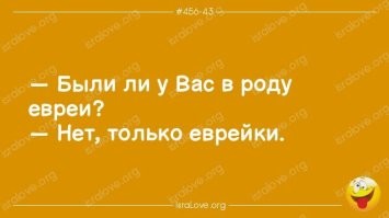 Хитрожопые всех обманули.