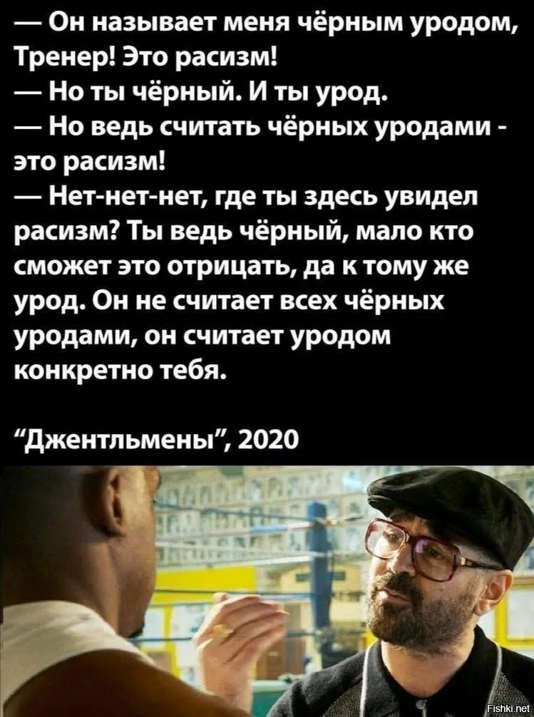 Т.е. я правильно понял, п.и.д.о.р. обиделся на то, что его назвали п.и.д.о.р.о.м!?