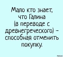 Скрины из соцсетей