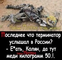 Смешные картинки