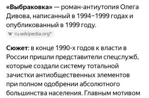 Тупые и жадные местные власти