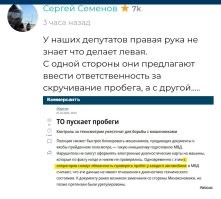 В России нашли новый повод сажать продавцов автомобилей. Под вопросом 90% рынка