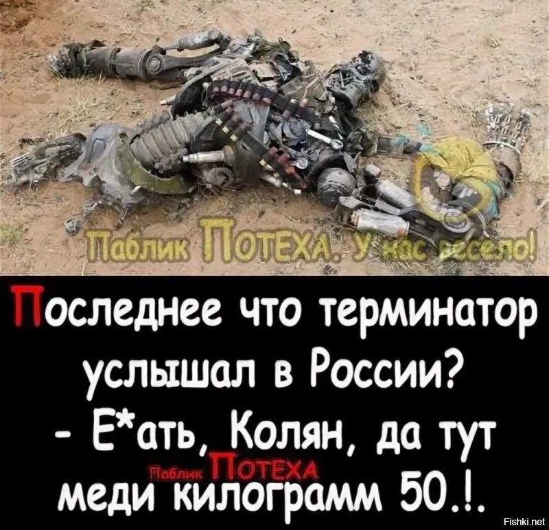 Смешные картинки