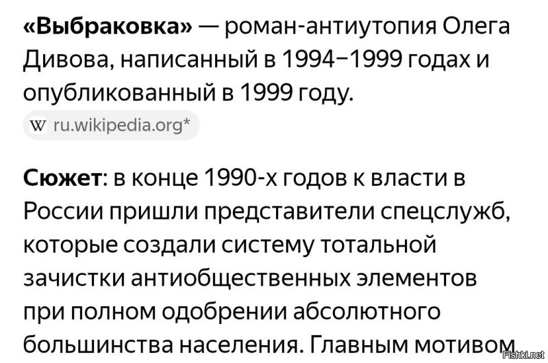 Тупые и жадные местные власти