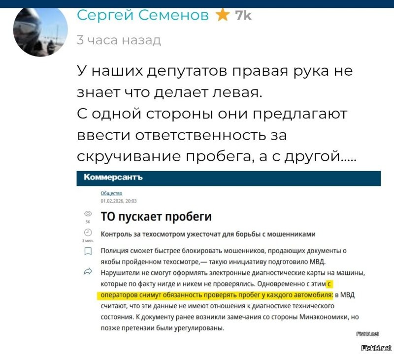 В России нашли новый повод сажать продавцов автомобилей. Под вопросом 90% рынка