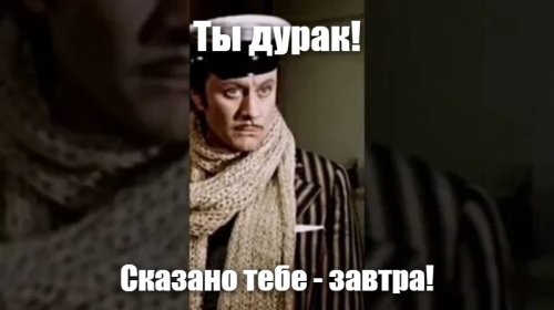 М-да... все-таки жизнь на чужбине явно не способствует умственному развитию. Налицо, скорее, деградация. А ведь, поди, Пушкина в свое время изучал... И из всего многообразия "великого и могучего" в  извилинах нашего "Весельчака" осталось лишь "обосраться" да "жиденько". Да еще любимый смайлик без конца, хотя около месяца назад сам утверждал, что обилие смайликов - признак тупости. Пруфы тебе и на это? Да пошёл ты в жопу - сам найдешь. 
Про "многократно" - читай внимательно два предыдущих коммента.