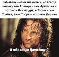 Пещерные люди, которые вдохновили Толкина написать «Хоббита»