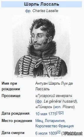 Он сам то, вроде в 34 помер?