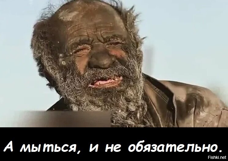 "Колодец душ»