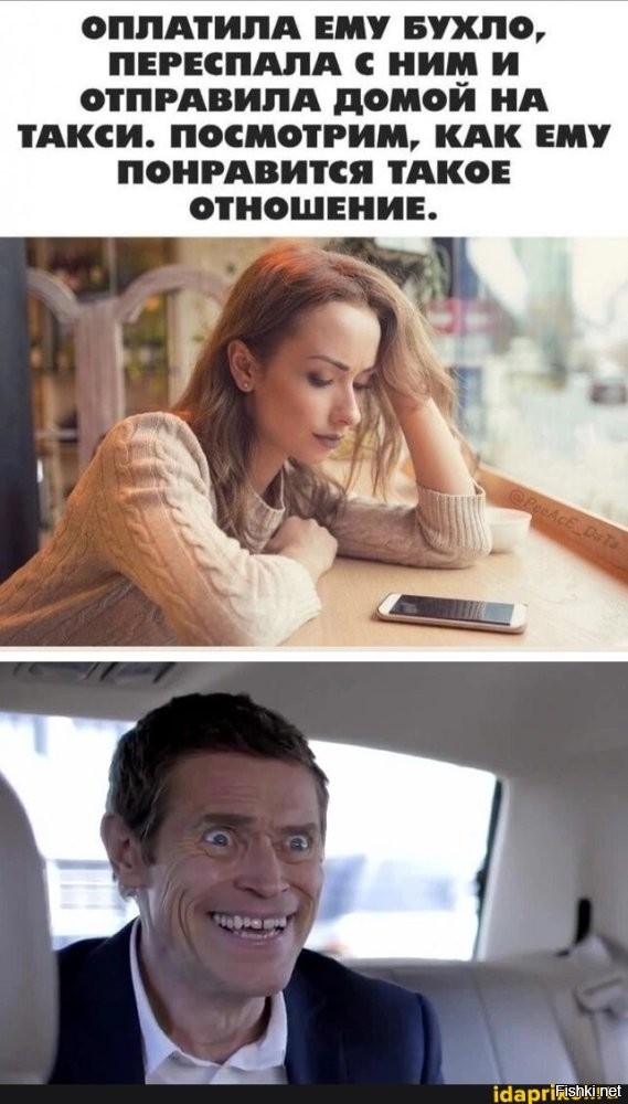 Смешные картинки