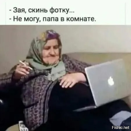 хеллоу