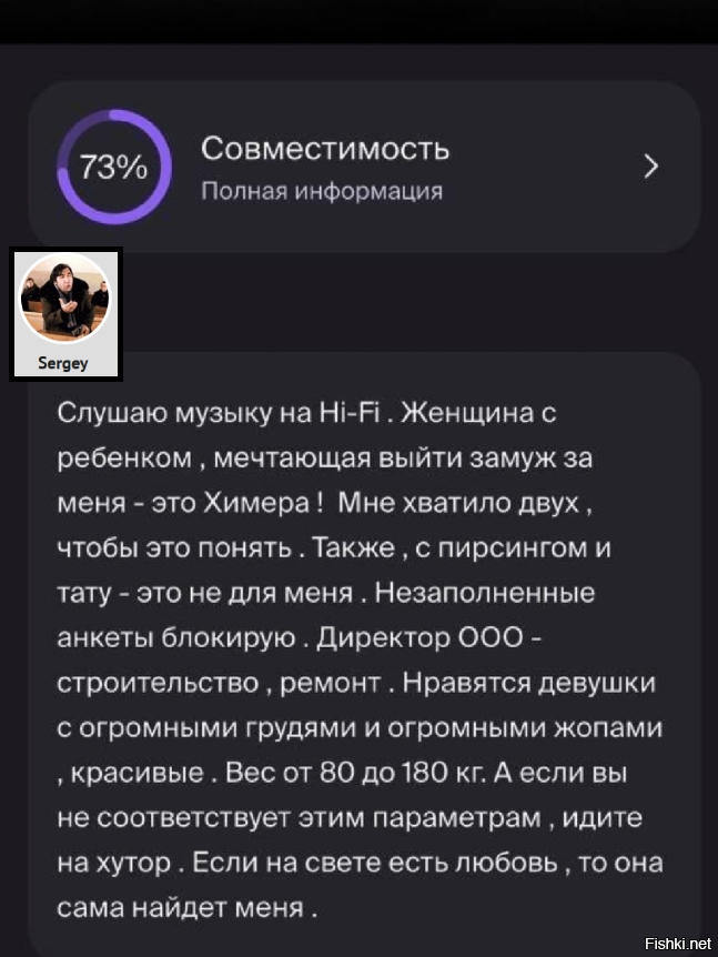 Солянка от 18.02.2026