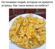 18 блюд, демонстрирующих победу голода над чувством вкуса